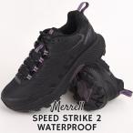 メレル merrell スニーカー レディース アウトドア 防水 カジュアル シューズ ファッション SPEED STRIKE 2 WATERPROOF J038282 黒