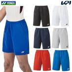 ショッピングハーフパンツ ヨネックス YONEX テニスウェア ユニセックス ユニハーフパンツ 15150 2023SS