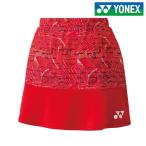 ヨネックス YONEX テニスウェア レディース スカート／インナースパッツ付 26042-496  「SSウェア」  夏用 冷感『即日出荷』