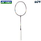 『即日出荷』ヨネックス YONEX バドミントン バドミントンラケット NANOFLARE ナノフレア 700 ゲーム フレームのみ 2NF-700G-339