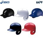  Asics asics бейсбол аксессуары для софтбола batting шлем левый удар человек для 3123A693
