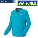 ヨネックス YONEX テニスウェア ユニセックス トレーナー 32026-576 FW 『即日出荷』