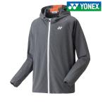 ヨネックス YONEX テニスウェア ユニセックス ユニウォームアップパーカー 50074-010 「SSウェア」 『即日出荷』