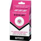 バタフライ Butterfly 卓球ボール  バタフライ スリースターボールA40+ 6個入 95780-270