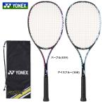 ショッピングヨネックス 「ガット張り上げ済」ヨネックス YONEX ソフトテニスラケット エアロデュークX 50GH 軟式テニスラケット ADX50GHG-2022