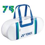 ヨネックス YONEX テニスバッグ・ケース  75TH ラウンドトーナメントバッグ  テニス2本用  BAG01WAE