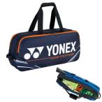 ヨネックス YONEX テニスバッグ・ケース  トーナメントバッグ テニス2本用  ラケットバッグ BAG2001W-554