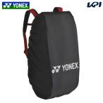  Yonex YONEX теннис сумка * кейс дождевик BAG25RC