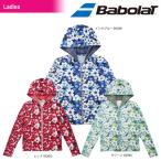 バボラ Babolat テニスウェア レディース LIGHT JACKET ライトジャケット BTWLJK42 「SSウェア」 『即日出荷』