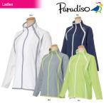 パラディーゾ PARADISO テニスウェア レディース ジャケット JCL12D  「SSウェア」 『即日出荷』