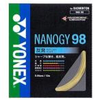 『即日出荷』 YONEX ヨネックス 「NANOGY98 ナノジー98 NBG98」バドミントンストリング ガット