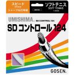 [#5. комплект ]GOSEN Gosen [umisimaSD контроль 124]ss721 soft теннис -тактный кольцо струна 