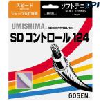 GOSEN Gosen [umisimaSD контроль 124]ss721 soft теннис -тактный кольцо струна 