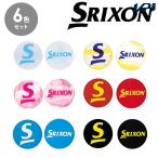 『即日出荷』「6個セット」SRIXON スリクソン 「ストリング振動止め 6色セット 6個入  STA-22」