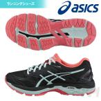 『即日出荷』asics アシックス 「LADY GT-2000 NEWYORK 5 WIDE レディ ニューヨーク5ワイド  TJG524-9087」ランニングシューズ「タイムセール0209」