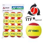 YONEX ヨネックス 「マッスルパワーボール20 STAGE3 RED  TMP20 12個入り 」キッズ/ジュニア用テニスボール
