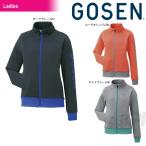 GOSEN ゴーセン 「Women's レディース ソフトニットジャケット W1601」テニスウェア「2016FW」