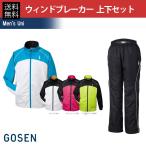 ゴーセン GOSEN テニスセット商品 ユニセックス 上下セット ウィンドウォーマージャケット・パンツ Y1502×Y1504 ブラック  テニスウェア福袋 happybag 秋冬