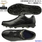 特別価格 ミズノ スパイク 野球 グローバルエリート GEキャンバー PS2 シューズ 11GM201100 MIZUNO P革加工可 金具スパイク 2E 軽量 硬式 軟式 金具 靴 試合