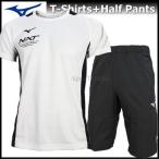 Tシャツ ハーフパンツ メンズ ミズノ MIZUNO 上下セット N-XT Tシャツ 半袖 + ハーフパンツ 32JA8020 01 32JD8041 09 ホワイト×ッブラック