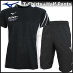 Tシャツ ハーフパンツ メンズ ミズノ MIZUNO 上下セット N-XT Tシャツ 半袖 + ハーフパンツ 32JA8020 32JD8041 09 ブラック