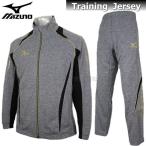 ジャージ メンズ ミズノ MIZUNO 上下セット 32JC6010 32JD6010 05 グレー杢×ブラック