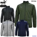 プーマ ジャージ ジャケット メンズ トレーニングウェア 656326 4カラー 吸汗速乾 上着 アウター PUMA ビッグロゴ スポーツ