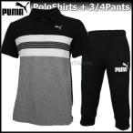 プーマ PUMA 半袖 ポロシャツ + 3/4スウェット 上下 851241 593025 01 ブラック