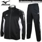 ジャージ メンズ ミズノ MIZUNO 上下セット 60SB205 A60PE205 09 ブラック×ホワイト