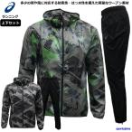アシックス ランニング ウェア 一枚物 ストレッチ 上下 レディース トレーニングウェア 2012A070 2012A095 3カラー セットアップ asics