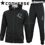 半額以下 スウェット メンズ コンバース CONVERSE 上下セット 裏起毛 CBE272205 CBE272206 1900 ブラック