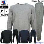 チャンピオン スウェット 上下 メンズ トレーニングウェア 丸首 C3PS060 C3LS253 上下セット トレーナー Champion セットアップ スエット