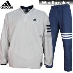 ウィンドブレーカー メンズ 野球 アディダス adidas 上下セット 裏起毛 DUU68 CD2758 DUU67 CD2762 ホワイト×ネイビー