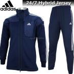 半額以下 ジャージ メンズ アディダス 上下セット adidas 24/7 ハイブリッドジャージ ECF36 CD2885 ECF34 CD9653 ネイビー