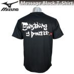 ミズノ メンズ Tシャツ 半袖 英語 メッセージTシャツ 87WT210 ブラック 【Everything is practice.】 （すべては練習のなかにある。） 名言 ゆうパケット対応