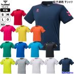 ヒュンメル Tシャツ メンズ トレーニングウェア 半袖 シャツ HAY2100 14カラー 吸汗速乾 hummel ドライ ランニング サッカー ゆうパケット対応