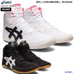 アシックス シューズ メンズ レスリング ボクシング 1081A051 asics MATFLEX 7 リング スニーカー トレーニングシューズ 練習 試合 男女兼用