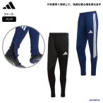 アディダス ジャージ パンツ メンズ サッカー TIRO 26 リーグ ジャージ CM423 ズボン 吸汗速乾 ロングパンツ トレーニングウェア ランニング adidas