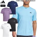 ショッピングadidas tシャツ 営業日即日発送 アディダス Tシャツ メンズ トレーニングウェア NQE20 トレーニング ウェア 半袖 シャツ 吸汗速乾 ドライ ランニング ゆうパケット対応