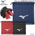 ミズノ バッグ ランドリーバッグ ジムサック マルチバッグ 袋 巾着 12JYBX86 ナップサック ジムバッグ マルチ袋 MIZUNO 小物入れ バック ゆうパケット対応