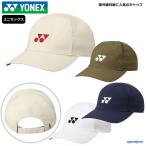 ヨネックス キャップ UVカット 帽子 メンズ ユニセックス 40112 紫外線対策 テニス ソフトテニス バドミントン 軟式 硬式 YONEX 公式 試合 練習 おすすめ 人気