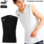  рабочий день отправка в тот же день Puma внутренний мужской безрукавка 655277 футбол нижняя рубашка бег баскетбол бейсбол . пот скорость . стрейч .. пачка соответствует 