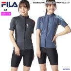 大きいサイズ FILA フィラ 水着 レディース 半袖 セパレーツ フルジップ 女性用 3156020 フィットネス セパレート スイムウェア 水泳 人気 おすすめ おしゃれ