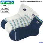  Yonex носки мужской женский Junior 3 пара комплект 29236Y 19236Y ограничение спортивные туфли заднее крыло носки спорт носки 3P YONEX.. пачка соответствует 