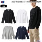 チャンピオン Tシャツ 長袖 メンズ トレーニングウェア ベーシック コットン 100% C3P401 カジュアル シャツ 男女兼用 ゆうパケット対応