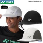 YONEX ユニキャップ やわらか 吸汗速乾