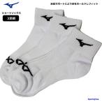  Mizuno носки мужской женский Junior 3 пара комплект 32JXB204 носки N-XT короткие носки короткие носки MIZUNO спорт 3P.. пачка соответствует 
