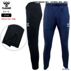 hyumeru джерси брюки мужской тренировка одежда HAT8142 Tec брюки .. застежка-молния имеется брюки . пот скорость . dry hummel бег Jim футбол 
