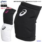  Asics bare- локоть опора 1 штук входит ( одна сторона .. для ) мужской женский локти asics патрубок накладка 3053A152×1 удар ..GEL для мужчин и женщин .. пачка соответствует 