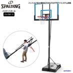  Spalding SPALDING корзина гол 48 дюймовый игра время серии 7A1655CN баскетбол в общем Mini автобус тренировка баскетбол гол наружный 